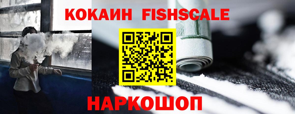 Амурск  КОКАИН Боливия  Вход с VPN  КОКАИН 98% 