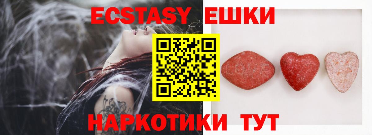 Ecstasy Philipp Plein Амурск