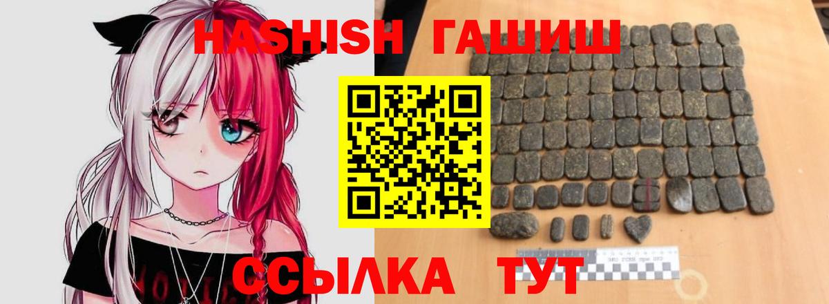 Амурск  ГАШИШ AMNESIA HAZE  ГАШИШ индика сатива  Вход с VPN 