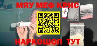герыч Новодвинск