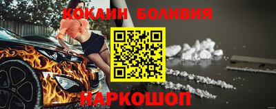 мефедрон Новокубанск
