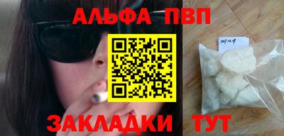 мефедрон Новокубанск
