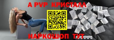 герыч Новодвинск