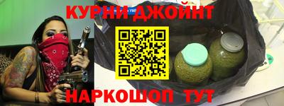 мефедрон Новокубанск