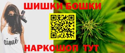 мефедрон Новокубанск
