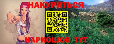 дурь Наро-Фоминск