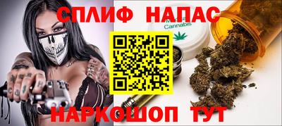 мефедрон Новокубанск