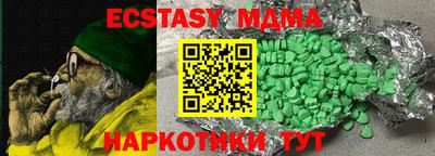мефедрон Новокубанск