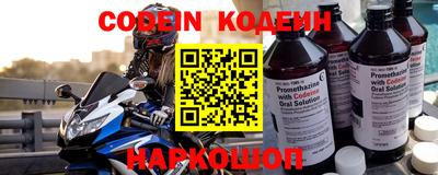 мефедрон Новокубанск