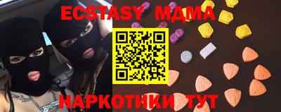 мефедрон Новокубанск