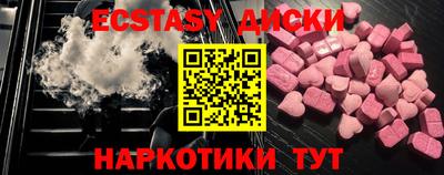 не бодяженный Новозыбков