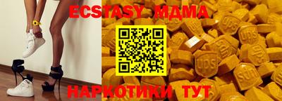 мефедрон Новокубанск