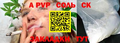 не бодяженный Новозыбков