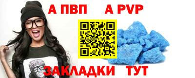 мефедрон Новокубанск