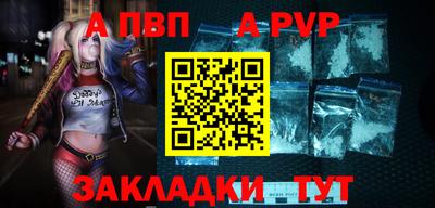 герыч Новодвинск