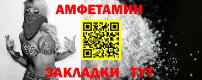 мефедрон Новокубанск