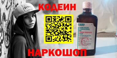 герыч Новодвинск