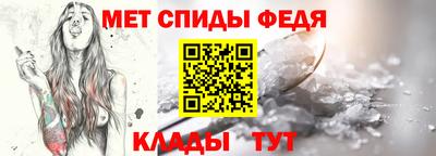 мефедрон Новокубанск