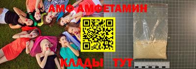 герыч Новодвинск