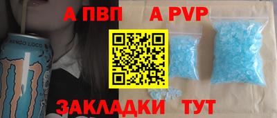 герыч Новодвинск