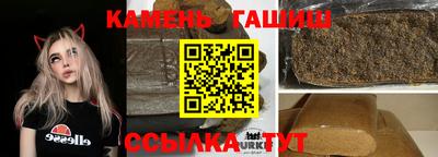 мефедрон Новокубанск