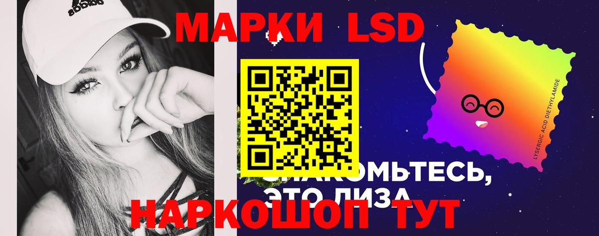 LSD-25 экстази ecstasy  Вход с VPN  ЛСД экстази ecstasy  Амурск 