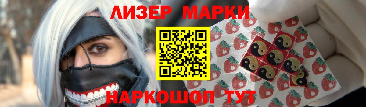 Лсд 25 экстази кислота Амурск