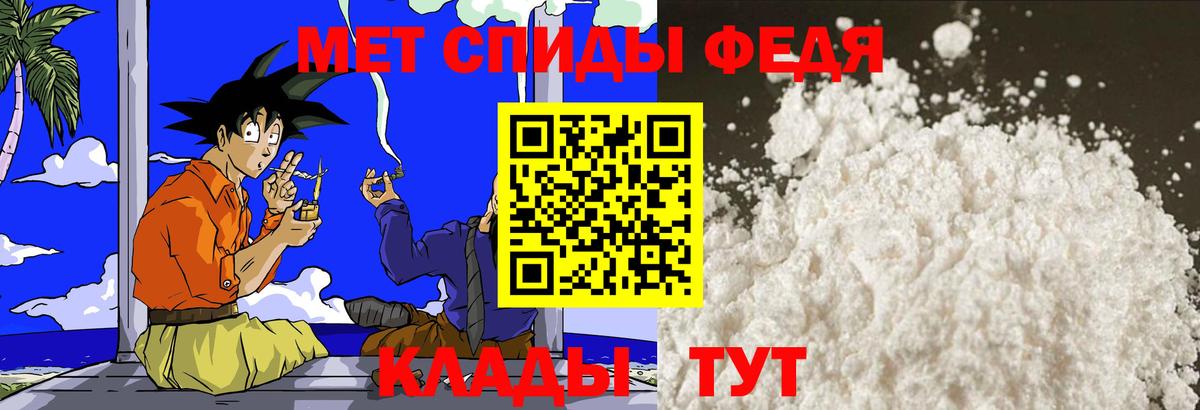 Амурск  Первитин мет  Первитин мет  Вход с VPN 