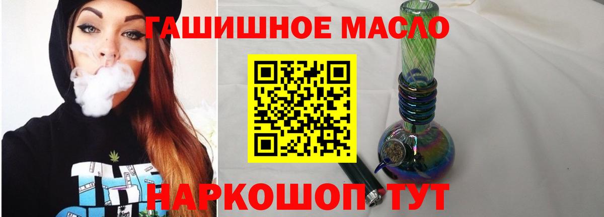 Дистиллят ТГК жижа  ТГК вейп с тгк  Вход с VPN  Амурск 
